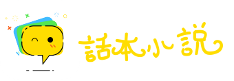 不肖子孙网